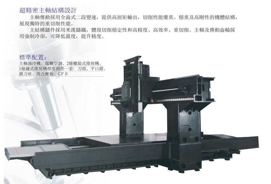 CNC-LM2016-MK体育(国际)官方网站-MK SPORTS CNC-LM2016-MK体育(国际)官方网站-MK SPORTS